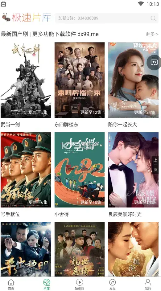 大象影视