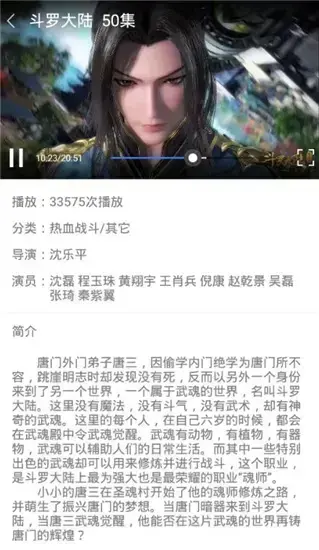 影视天堂最新版