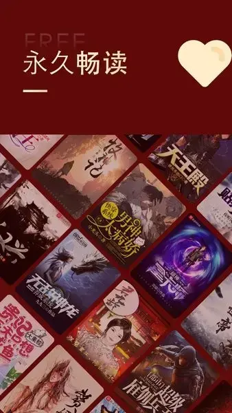 追书大师本2023