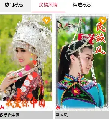 豆拍