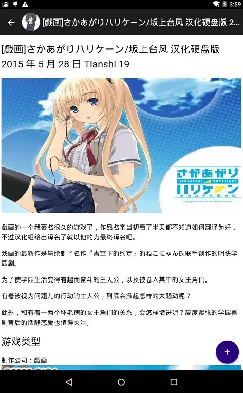 琉璃神社最新网站入口