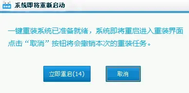 装机吧一键重装系统软件 装机吧一键重装系统软件