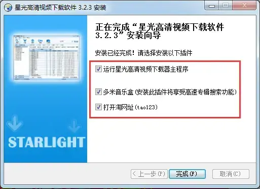 狂雷高清视频v3.2.3.0 狂雷高清视频v3.2.3.0