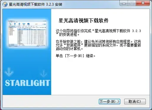 狂雷高清视频v3.2.3.0 狂雷高清视频v3.2.3.0
