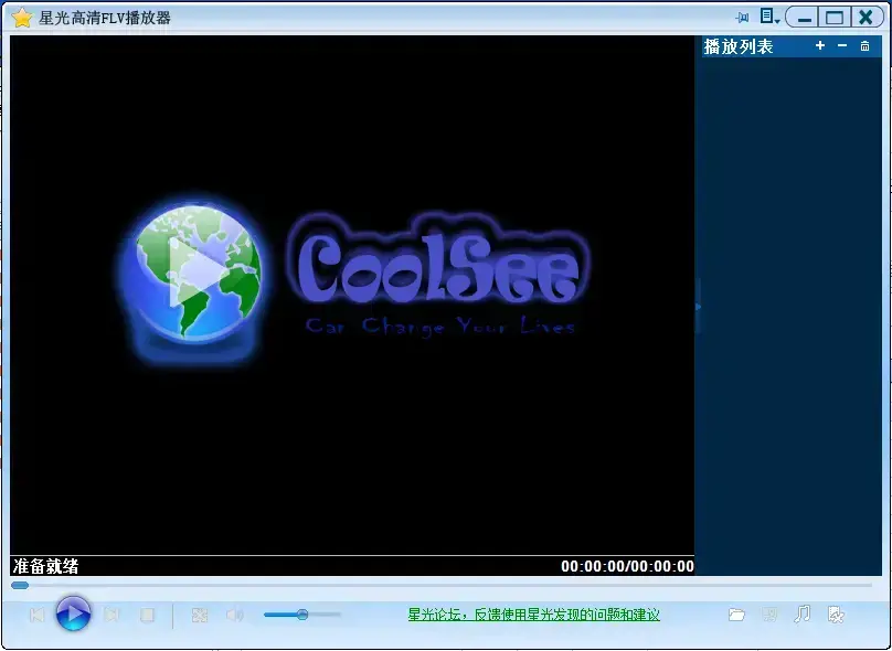 狂雷高清视频v3.2.3.0 狂雷高清视频v3.2.3.0