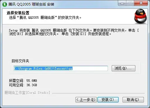 珊瑚虫qq显ip版 珊瑚虫qq显ip版
