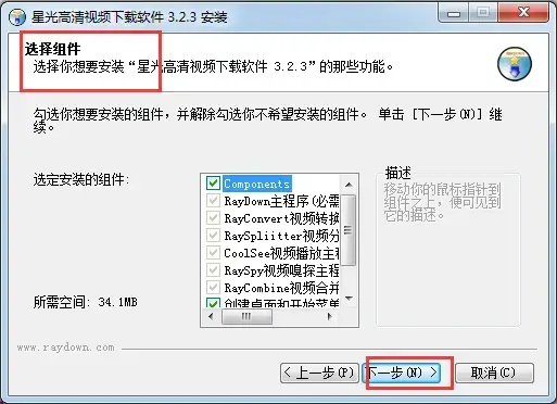 狂雷高清视频v3.2.3.0 狂雷高清视频v3.2.3.0