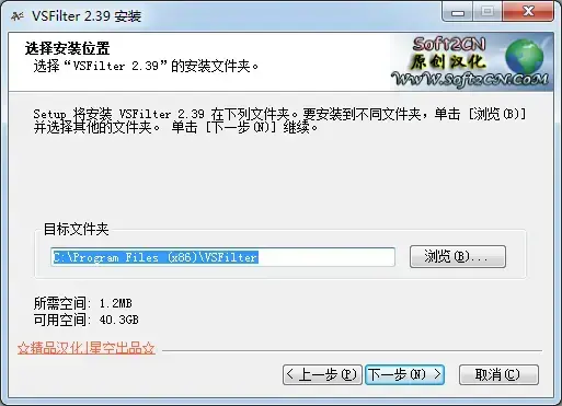 vobsub（外挂字幕程序）v2.23