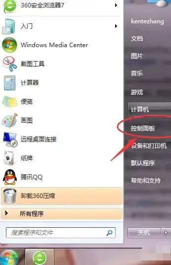winpcap4.0（网络封包抓取工具）