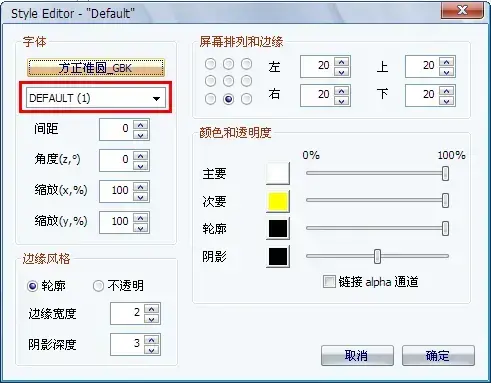 vobsub（外挂字幕程序）v2.23