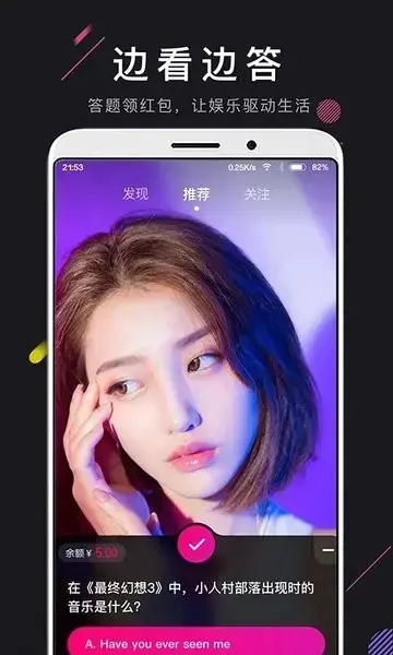 茄子短视频安卓本