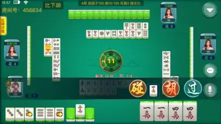 温州茶苑下载安装app
