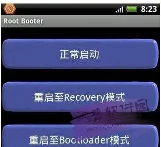 bootloader驱动免费版