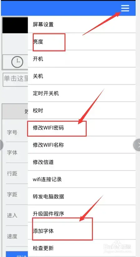 led魔宝手机安卓版下载