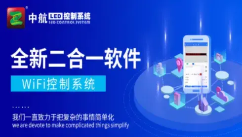 led魔宝手机安卓版下载