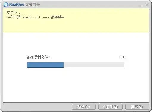 realone player播放器