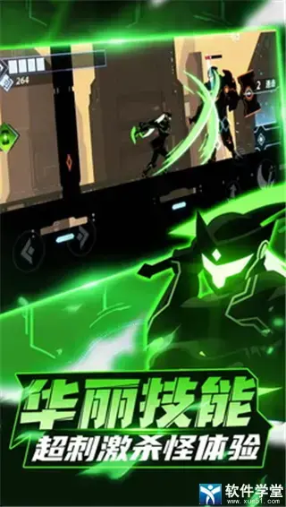 火柴人格斗家无限金币钻石版