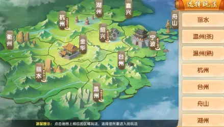 温州茶苑下载安装app