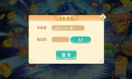 46捕鱼游戏下载