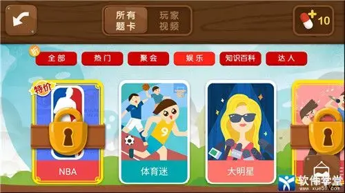 疯狂来往