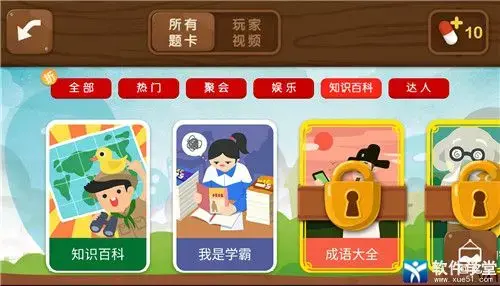 疯狂来往