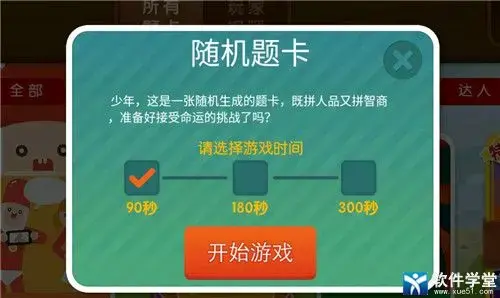 疯狂来往