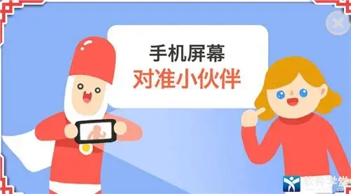 疯狂来往