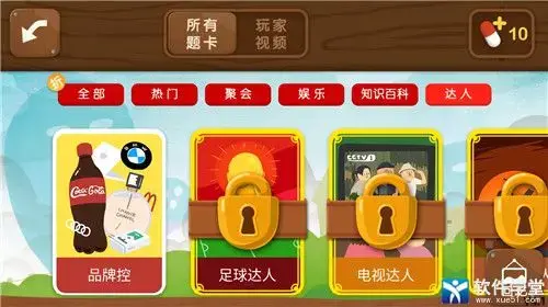 疯狂来往