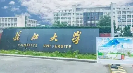 长大教务处2022官方版 长大教务处2022官方版