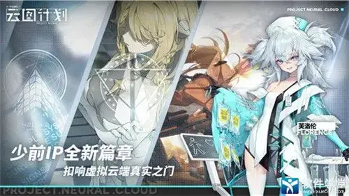 少女前线云图计划bilibili版 少女前线云图计划bilibili版