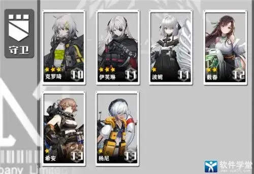 少女前线云图计划bilibili版 少女前线云图计划bilibili版