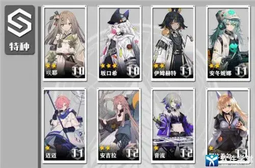 少女前线云图计划bilibili版 少女前线云图计划bilibili版