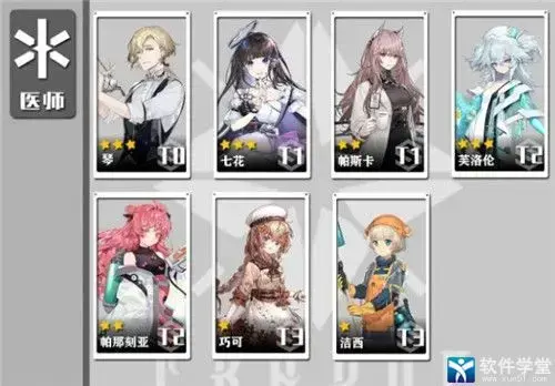 少女前线云图计划bilibili版 少女前线云图计划bilibili版