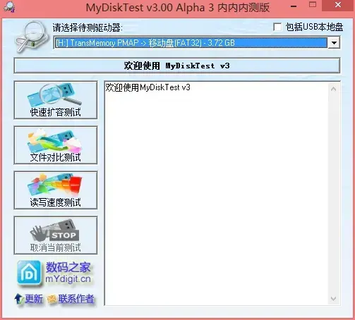 chipgenius(芯片精灵) v4.19.0319 chipgenius(芯片精灵) v4.19.0319