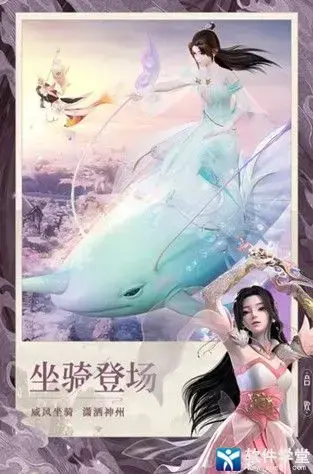 梦幻新诛仙公益服