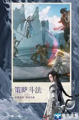 梦幻新诛仙公益服