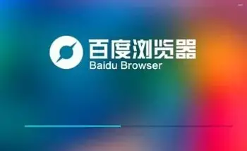 双11秒杀王v8.7绿色版