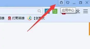 双11秒杀王v8.7绿色版