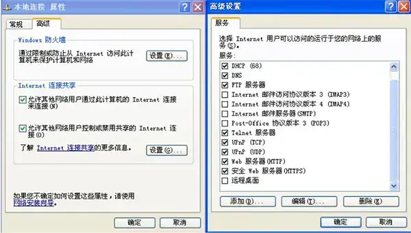 无线ap软件绿色版 v1.4