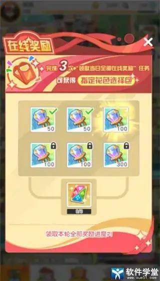 小浣熊百将传