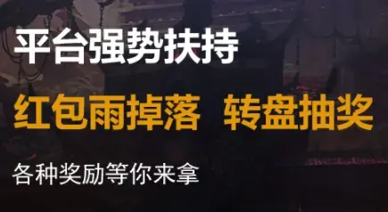 联盟盒子app下载