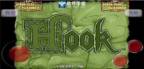 铁钩船长安卓版