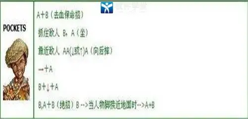 铁钩船长安卓版