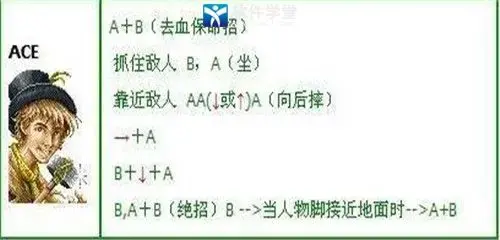 铁钩船长安卓版
