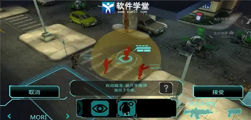 幽浮内部敌人汉化版