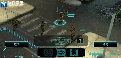 幽浮内部敌人汉化版