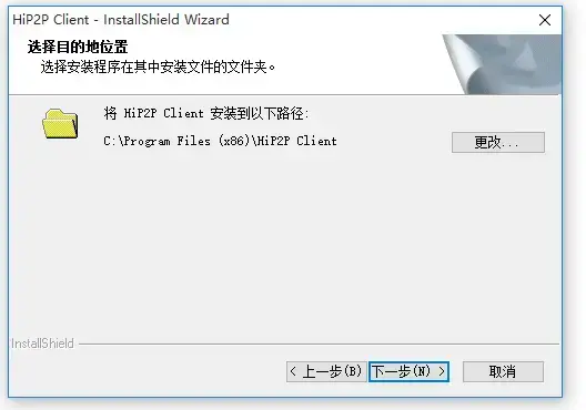 p2p网络摄像机管理软件v5.0.2.6正式版 p2p网络摄像机管理软件v5.0.2.6正式版
