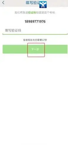 贵州统计发布app