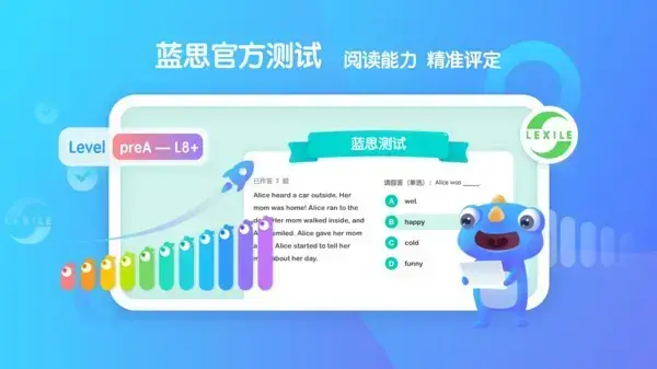 新东方小书童最新版