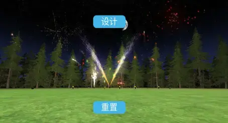 烟花模拟器手机版免费下载